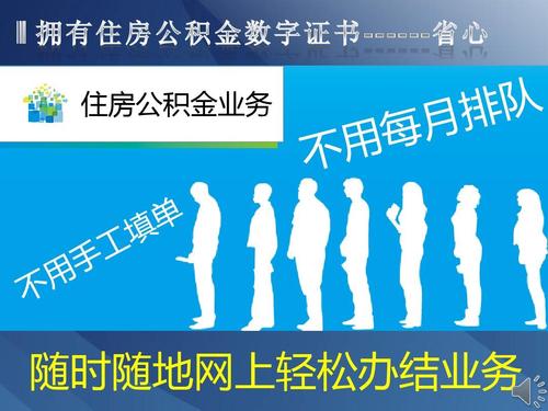 公司公積金怎么開(kāi)戶(hù)--什么是ODC？